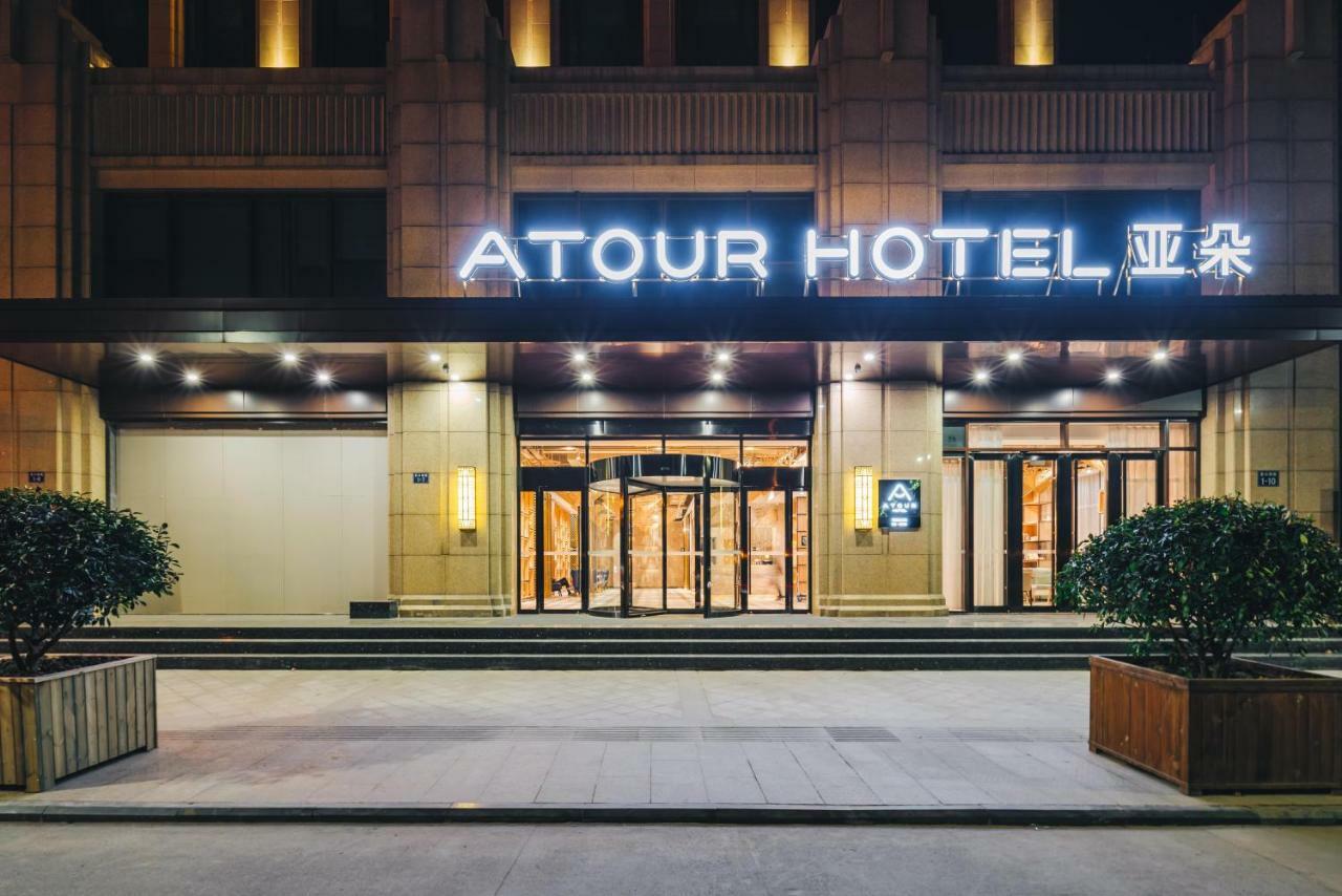 Atour Hotel  Tongxiang Exterior foto