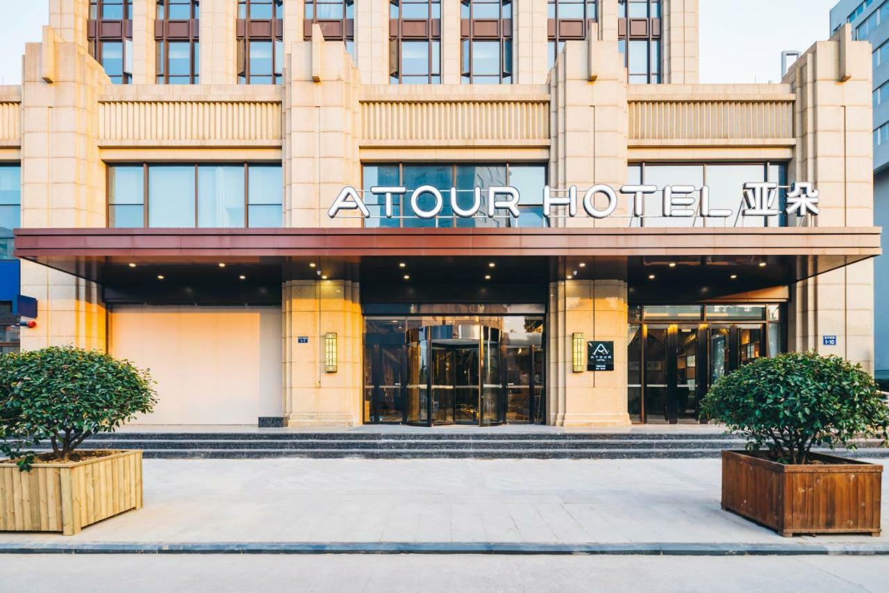 Atour Hotel  Tongxiang Exterior foto